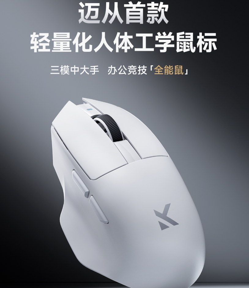 MCHOSE Introduces G7/G7 Pro: A Precision-Tuned Ergonomic Gaming Mouse