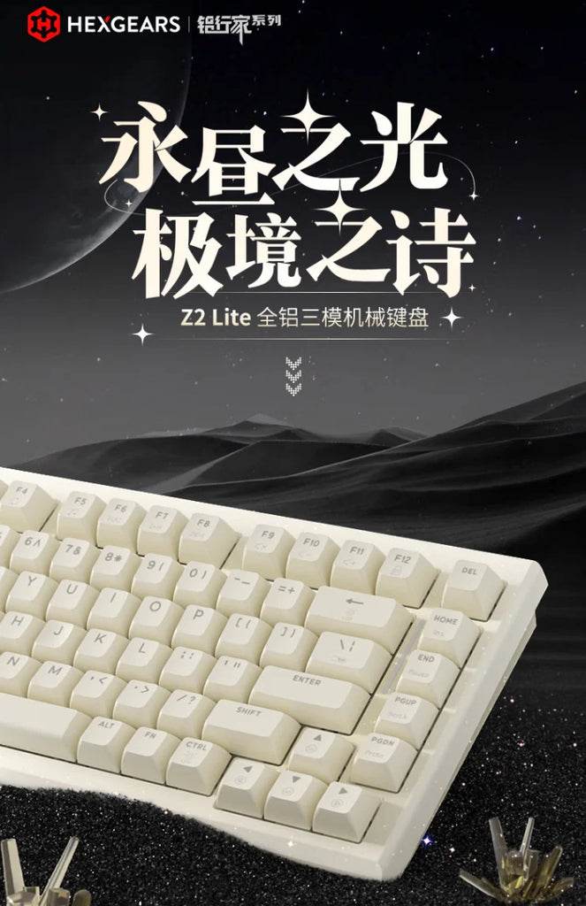 HEXGEARS Z2 Lite: A Premium All-Aluminum Mechanical Keyboard with Three-Mode Connectivity