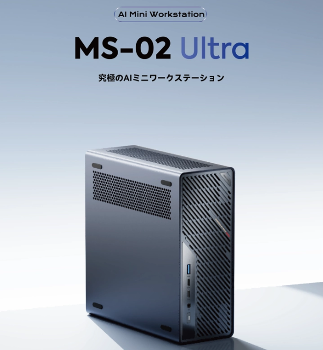 MINISFORUM Unveils MS-02 Ultra Mini Workstation with Intel Core Ultra 9 285HX