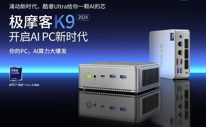 GMKTec K9 Mini-PC zur Vorbestellung verfügbar: Angetrieben von einem Intel Core Ultra 5 125H-Prozessor