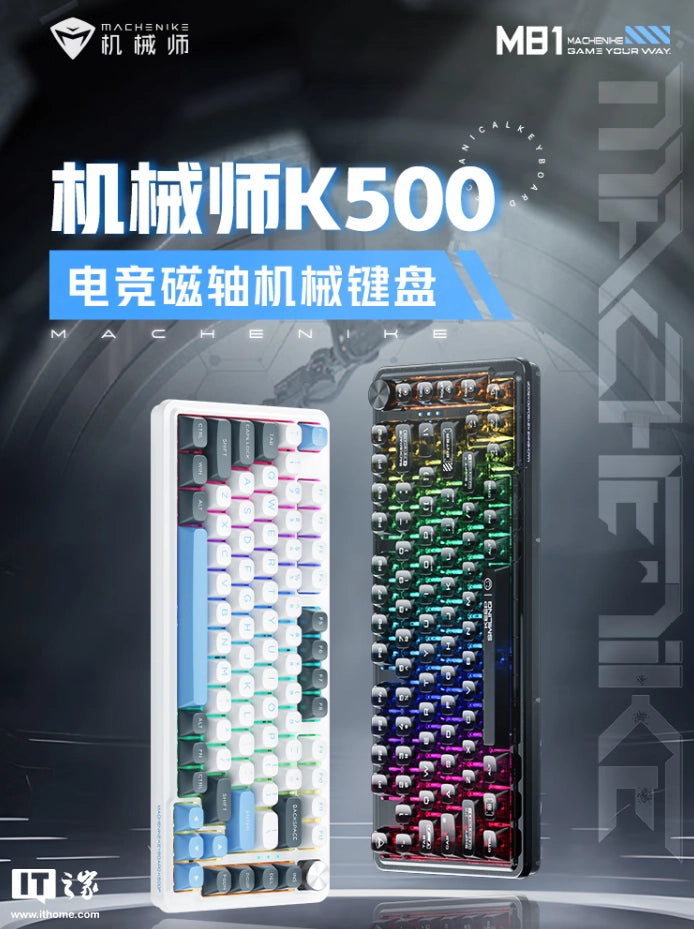 Machenike Unveils K500-M81 Gaming Mechanical Keyboard with Magnetic Switch Technology