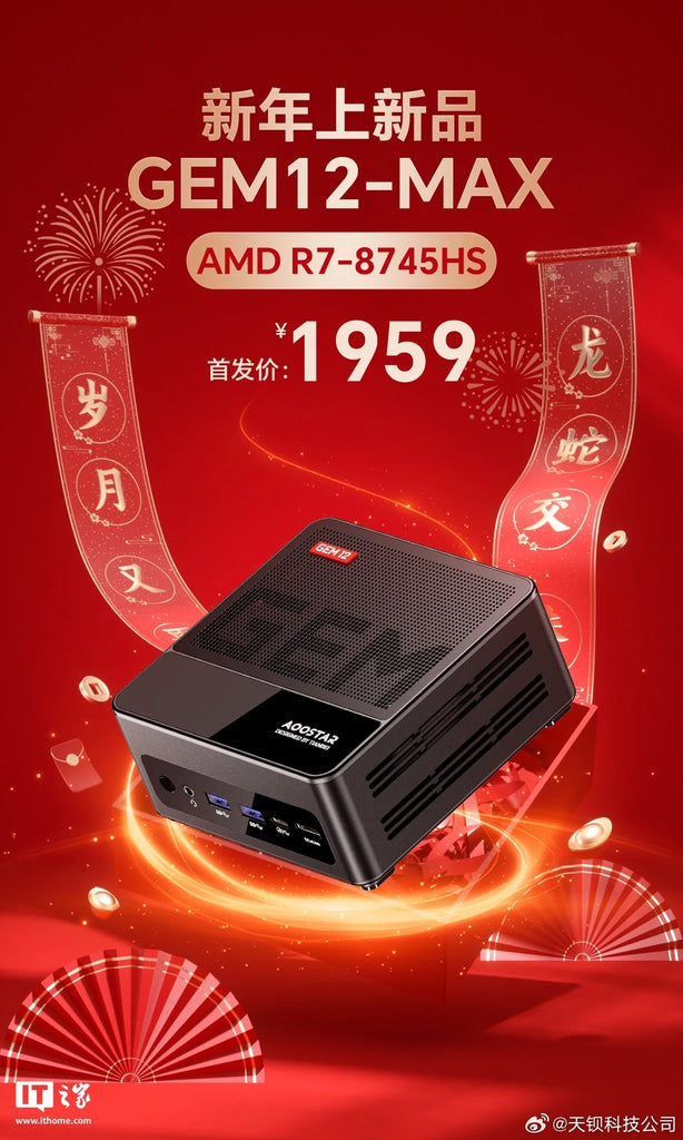 AOOSTAR GEM12 Max Mini PC Launches with AMD Ryzen R7-8745HS Processor