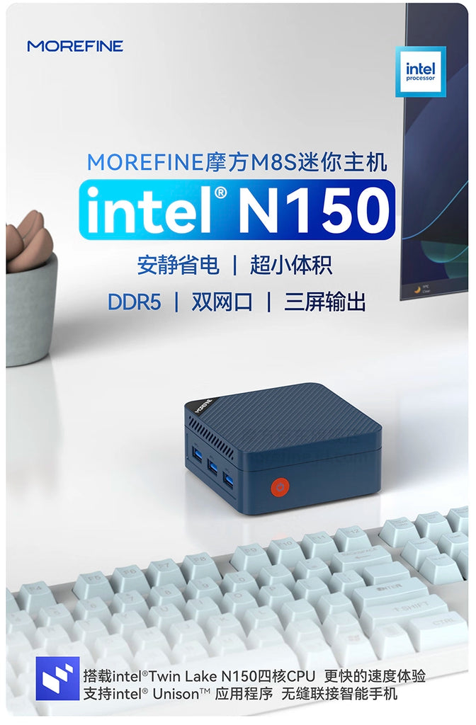 MOREFINE Introduces the M8S Twin Lake Mini PC with Dual Gigabit Ports