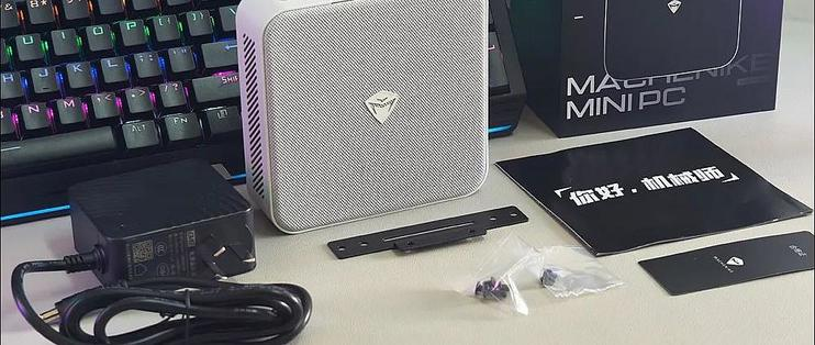 MACHENIKE Creator Mini 2. Generation Mini-PC-Test