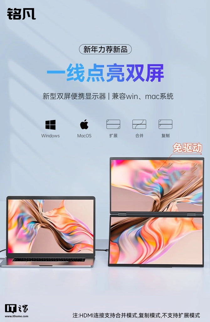 Minisforum MDSA156 Portable Screen Now Available in China