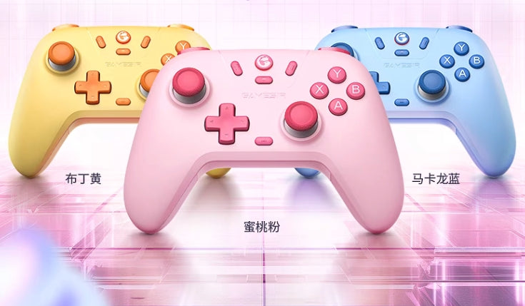 GameSir NOVA Game Controller Debuts in Vibrant Colors