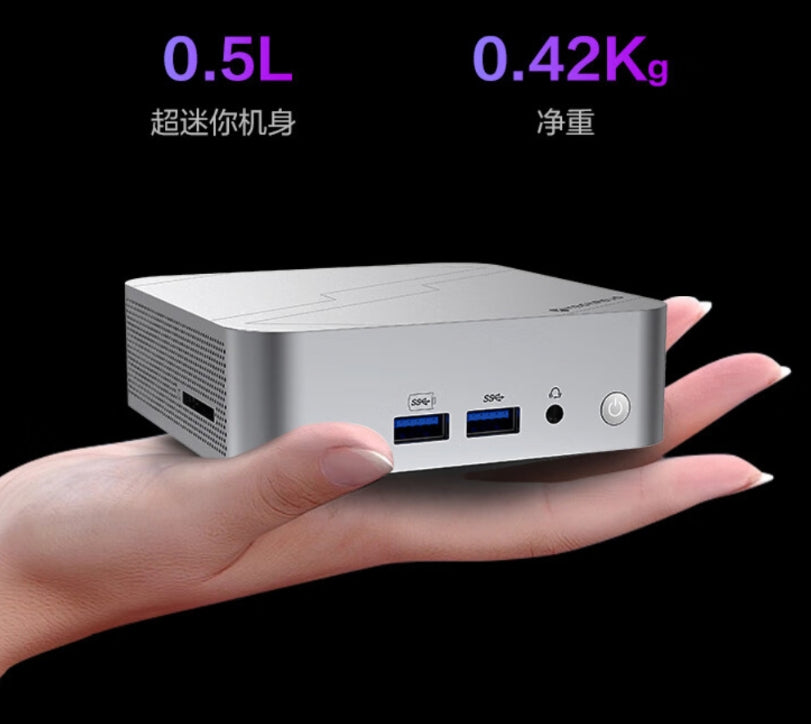 Mechrevo bringt den Imini S700 Barebone Mini-PC mit AMD Ryzen™ 7 8845H Prozessor auf den Markt