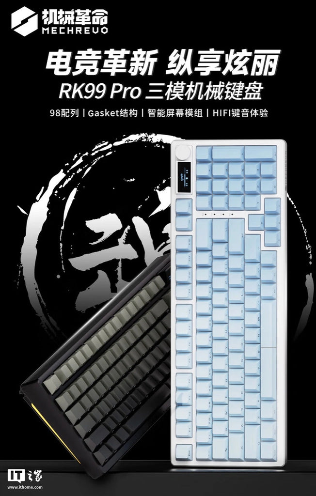 MechRevo Unveils RK99 Pro Three-Mode Mechanical Keyboard