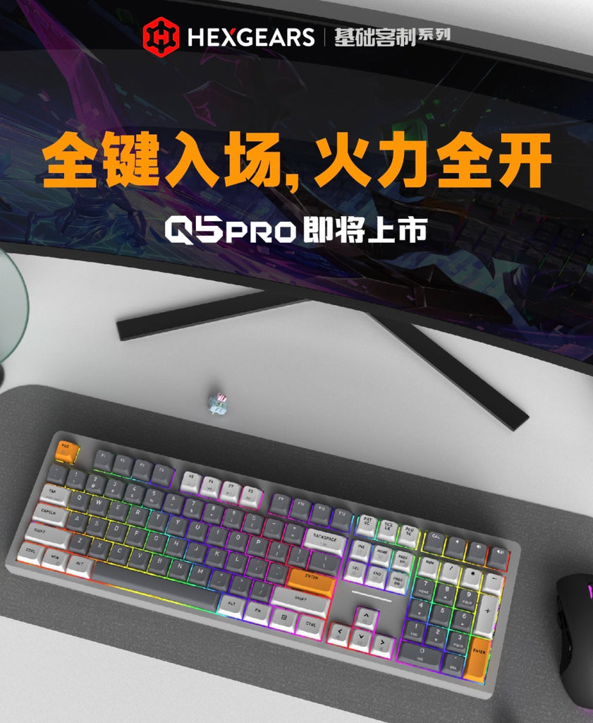 HexGears Unveils Q5 Pro Three-Mode Mechanical Keyboard