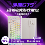 DRUNK DEER G75 Magnetic Mechanical Keyboard