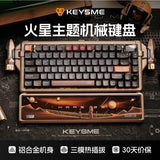 KEYSME Mars03 Kabellose mechanische Tastatur, Bluetooth, 3-Modus, CNC-Aluminiumlegierung, Dichtung, RGB-Licht, benutzerdefinierter Gamer (Montage erforderlich) 