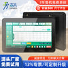 Fanless Mini PC with Touch Screen IP65 Waterproof Support Multiple Operating Systems