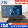 Fanless Mini PC with Touch Screen IP65 Waterproof Support Multiple Operating Systems
