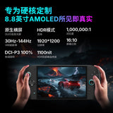 OneXPlayer X2 Mini G3e 8.8-Inch OLED Windows Handheld Gaming Console