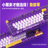 Cherry Mx8.2 Customized Mechanical Keyboard Wireless Bluetooth Wireless/2.4g 3 Mod Rgb Backlight Alloy Shell