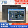 Fanless Mini PC with Touch Screen IP65 Waterproof Support Multiple Operating Systems