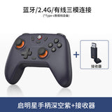 GAMESIR T4n Lite Kabelloser Gamecontroller für Switch PC 