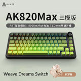 AJAZZ Ak820max Mechanical Keyboard Side Carved Gasket 75 Keys E-sports Keyboard Customize