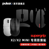 Pulsar Original Mouse Grip Tape for X2V2 Mini  Anti-Slip Stickers