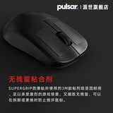 PULSAR Supergrip Pre-cut Universal Anti-Slip Pads Suitable for Mice Keyboards