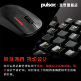 PULSAR Supergrip Pre-cut Universal Anti-Slip Pads Suitable for Mice Keyboards