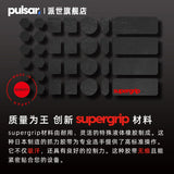 PULSAR Supergrip Pre-cut Universal Anti-Slip Pads Suitable for Mice Keyboards