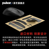 Pulsar Original Mouse Grip Tape for X2V2 Mini  Anti-Slip Stickers