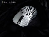 IPI FLY Carbon Fiber Wireless Gaming Mouse