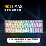Irok ND63/ND68 Mechanische Tastatur mit magnetischen Schaltern 