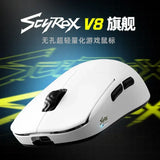 Scyrox V8 8k Mouse Three-Mode 2.4gWireless Light Weight Customized 30KDPI Pixart3950 Gaming Mouse