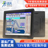 Fanless Mini PC with Touch Screen IP65 Waterproof Support Multiple Operating Systems