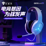 MACHENIKE GX10 wired gaming headset HIFI sound quality noise reduction gaming headset
