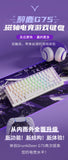 DRUNK DEER G75 Magnetic Mechanical Keyboard