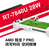 Terrans Force Handheld 5 Game Console Windows PC AMD Ryzen R7-7840U 7inch120Hz Screen Fingerprint