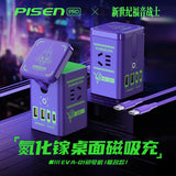 PISEN EVA  GaN 65W Fast Charging Multi-port Desktop Charging Station for iPhone Huawei Xiaomi